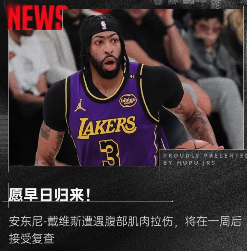 包含NBA球员受伤开启复出之路，期待更好表现的词条