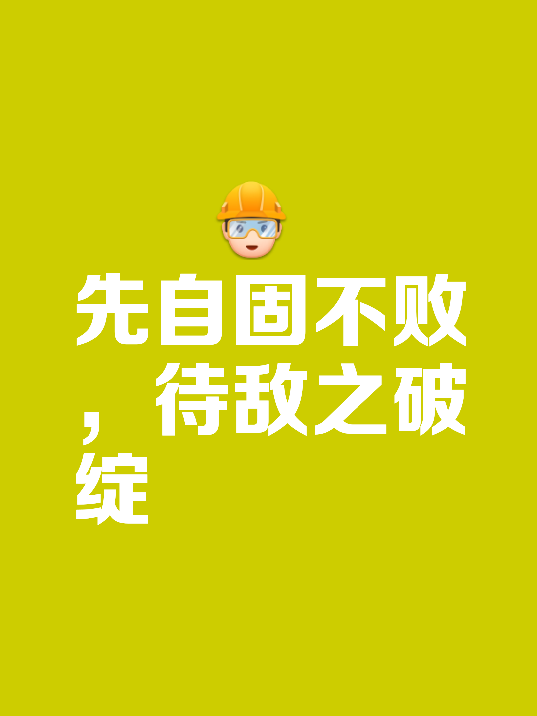 米乐m6官网入口-明争暗斗，胜者永远有实力证明的简单介绍