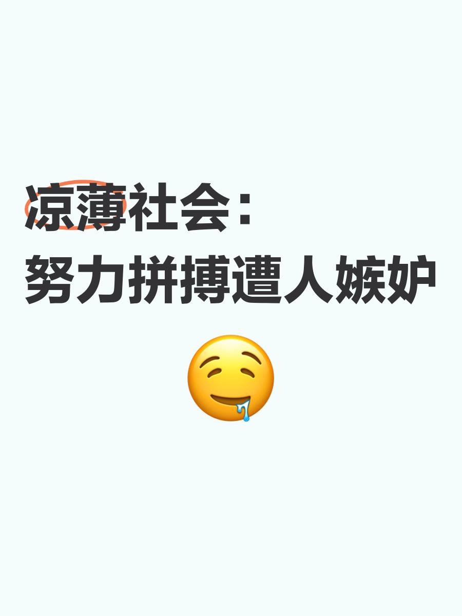 m6米乐在线官网-极致表现，超乎常人的拼搏态度